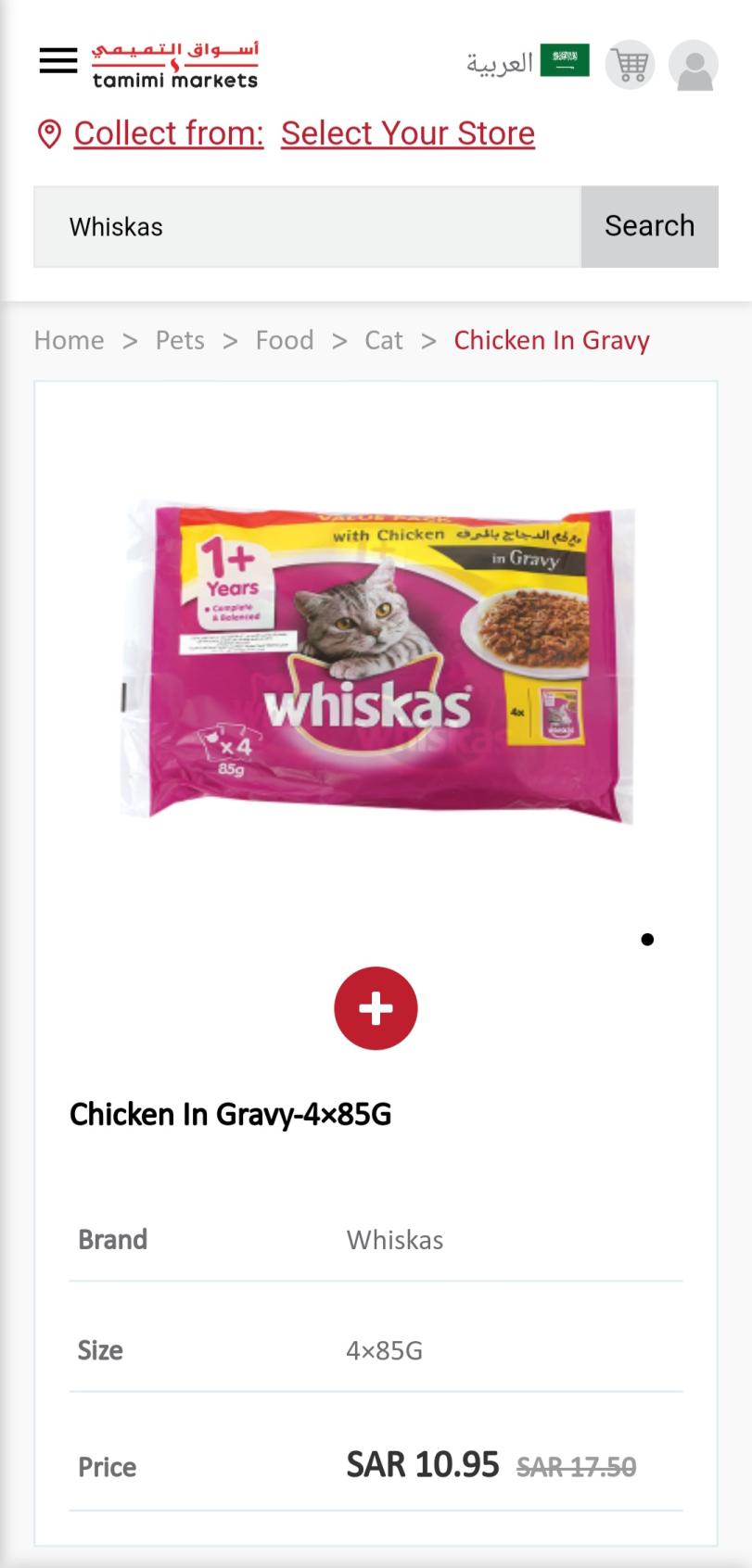 Name:  Screenshot_20240618_142552_Chrome.jpg
Views: 742
Size:  83.3 KB