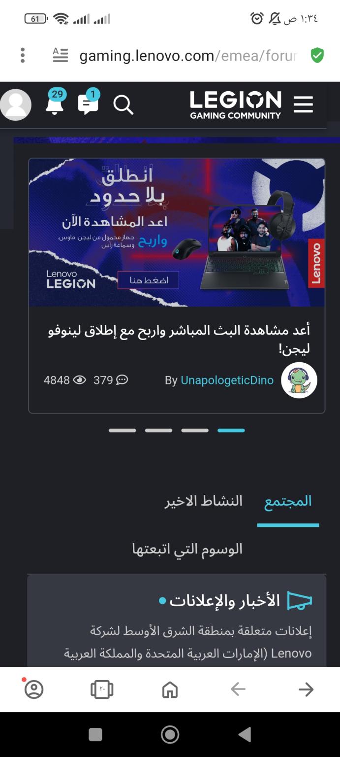 Name:  Screenshot_٢٠٢٤-٠٦-٢٤-٠١-٣٤-٤١-٤٣٧_com.opera.browser.afin.jpg
Views: 75
Size:  93.2 KB