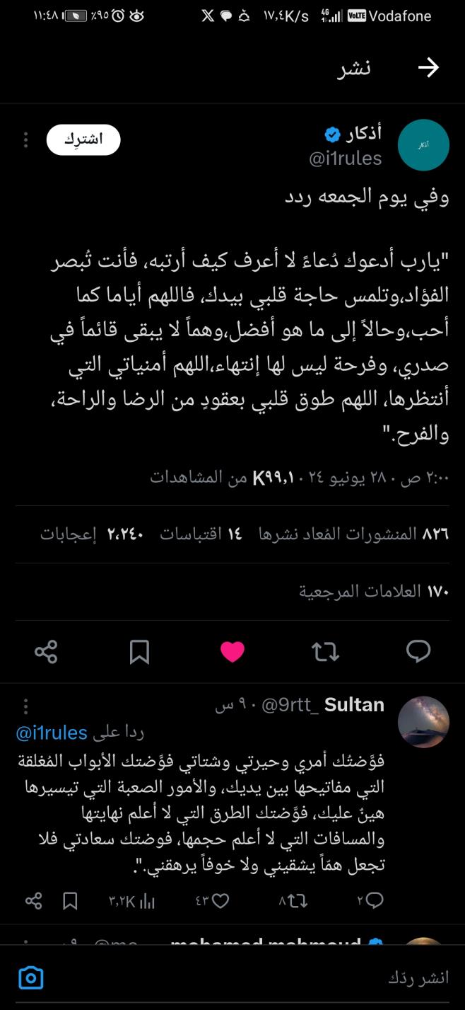 Name:  Screenshot_20240628_114809_com.twitter.android.jpg
Views: 104
Size:  93.5 KB