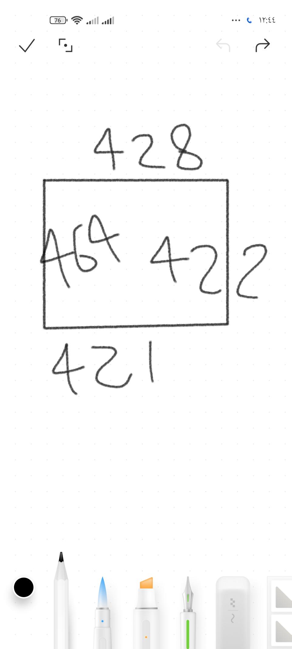 Name:  Screenshot_٢٠٢٤-٠٧-٠٣-٠٠-٤٤-٠٠-٥٦٠_com.miui.notes.jpg
Views: 29
Size:  81.5 KB