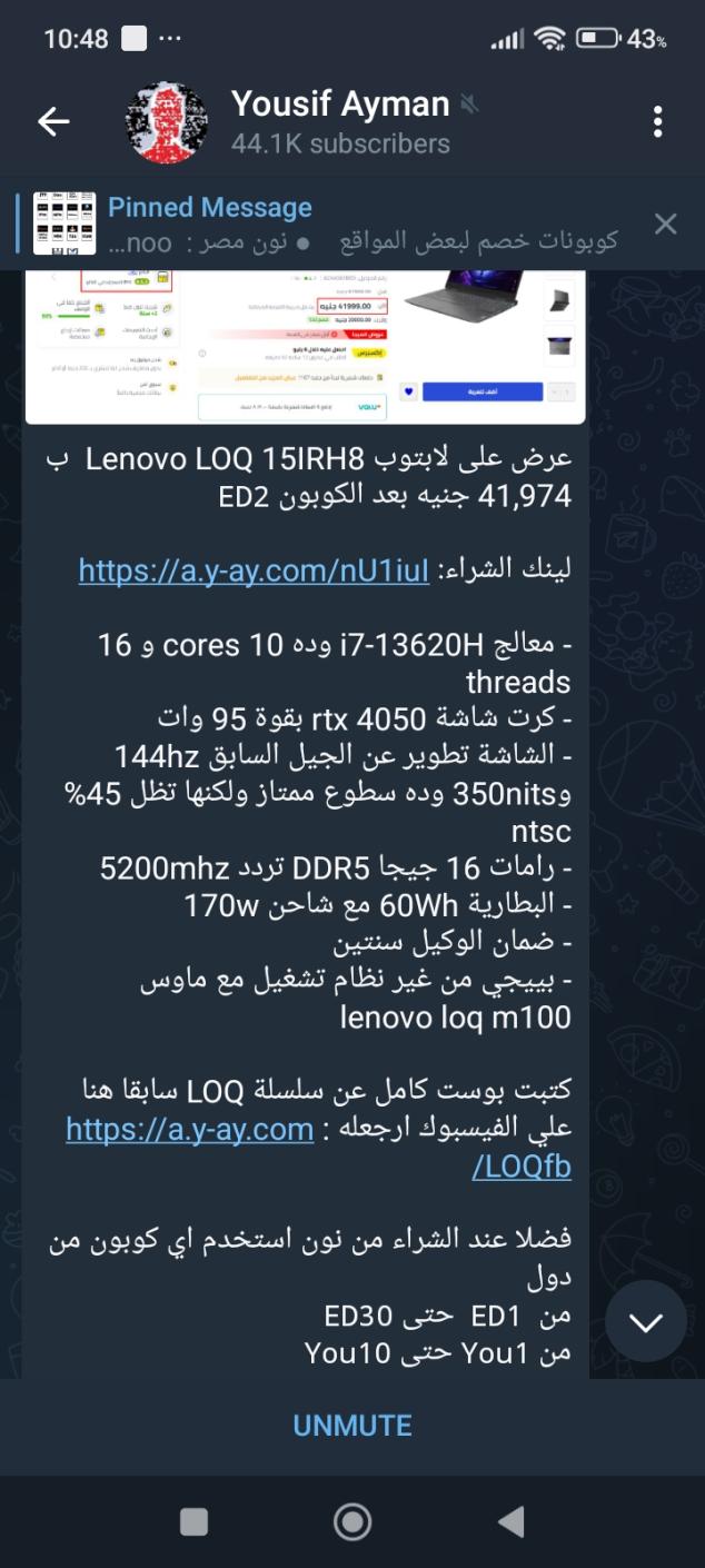 Name:  Screenshot_2024-07-08-22-48-25-029_org.telegram.messenger.jpg
Views: 16
Size:  96.6 KB