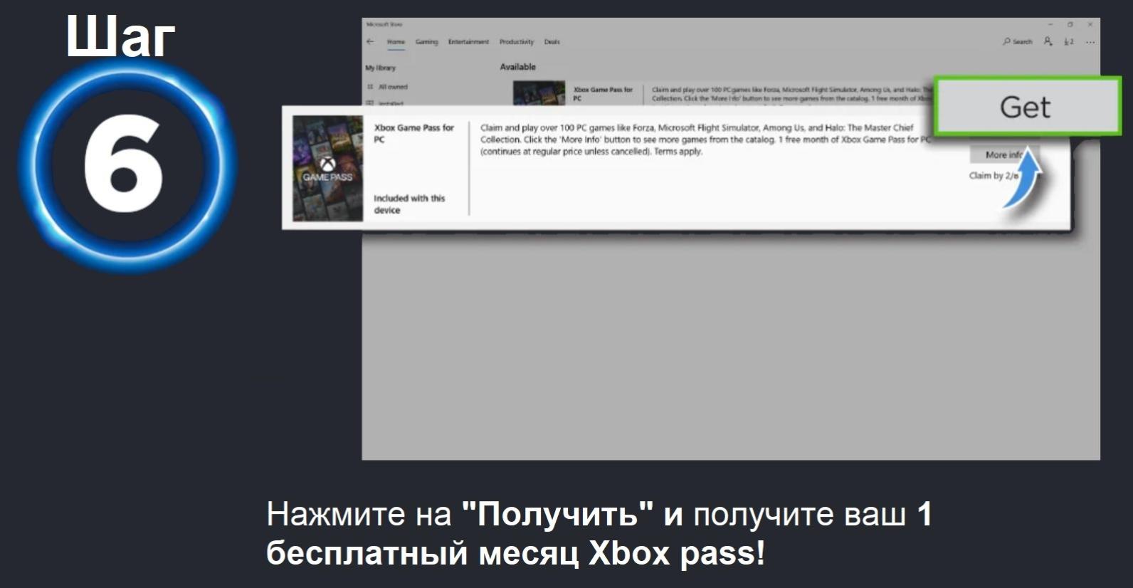 Доступно в России: 1 месяц Xbox Game Pass в комплекте с ноутбуками Legion!  - Legion Gaming Community