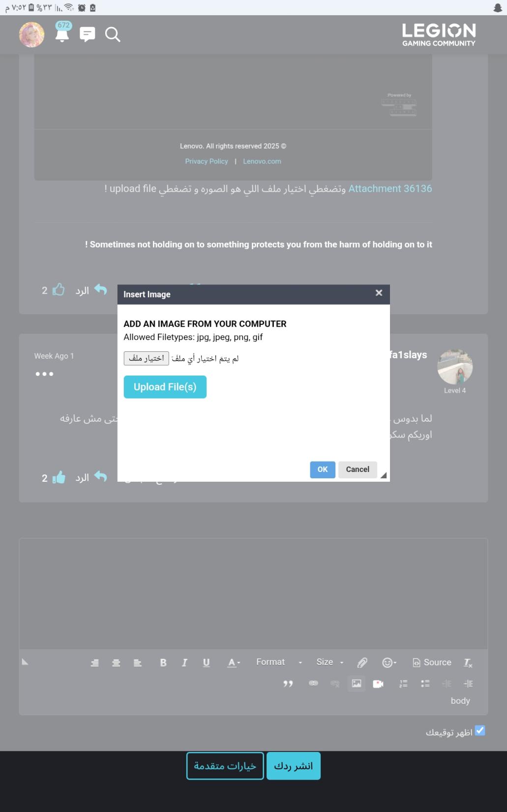 Name:  Screenshot_٢٠٢٥٠٣١٧-١٩٥٢٤٢_Chrome.jpg
Views: 24
Size:  75.3 KB