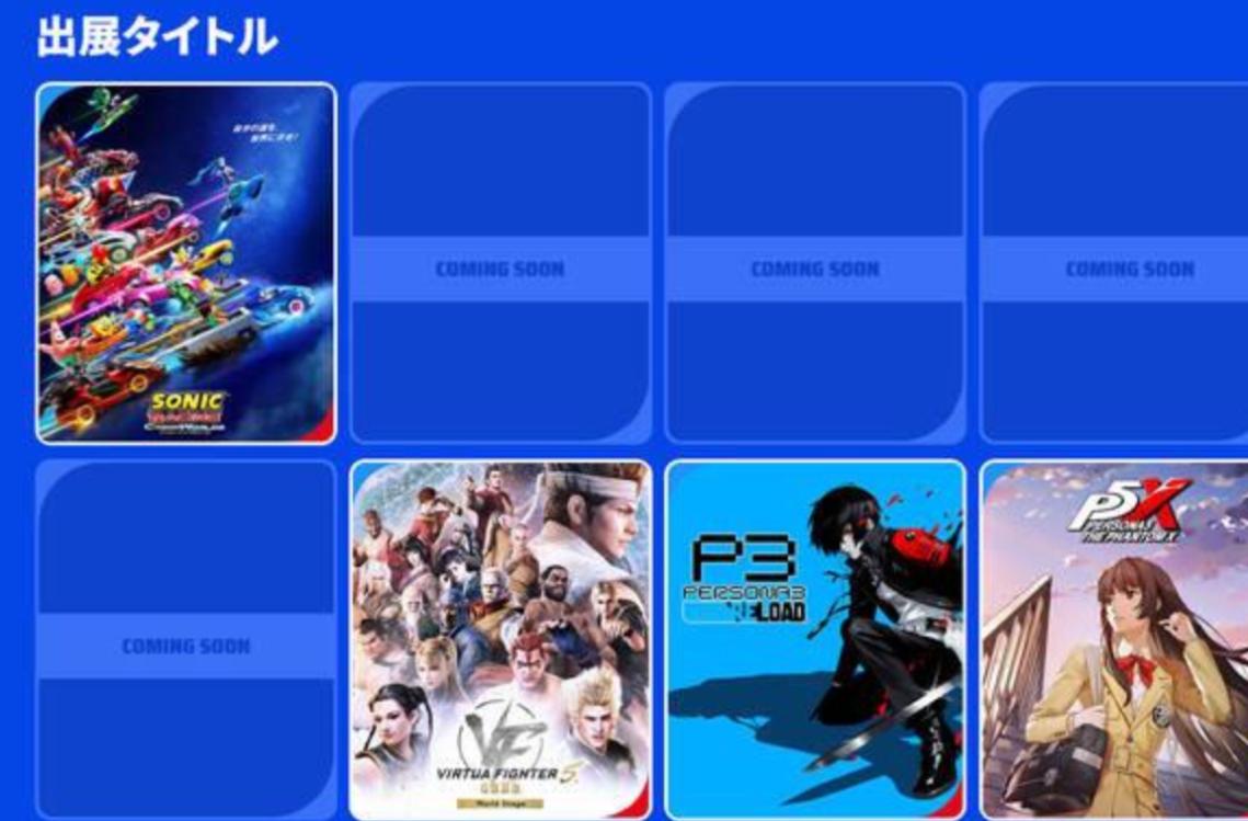 Nom : sega2025.jpg
Affichages : 31
Taille : 86,6 Ko