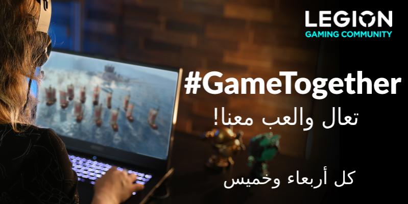 Name:  game-together-sidebar-ar.jpg
Views: 9069
Size:  38.8 KB