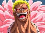 Avatar de doflamingo